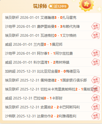 切尔西换帅,引风波,恩佐萌生去,奇异果体育平台,奇异果体育官方网站,奇异果体育登录入口,奇异果体育app下载