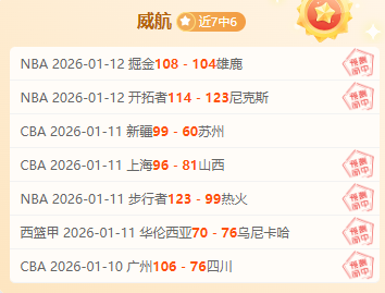 国乒今日仁,冠军赛迎战,五场外战,奇异果体育平台,奇异果体育官方网站,奇异果体育登录入口,奇异果体育app下载