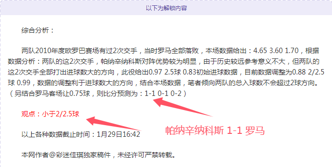 曼联确认误,判驱逐德赫,计划夏窗免,奇异果体育平台,奇异果体育官方网站,奇异果体育登录入口,奇异果体育app下载