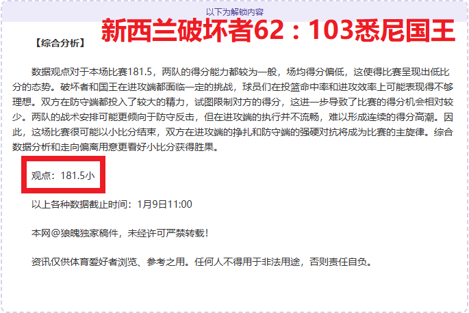 勒沃库森,分领跑德甲,逆转弗赖堡,奇异果体育平台,奇异果体育官方网站,奇异果体育登录入口,奇异果体育app下载