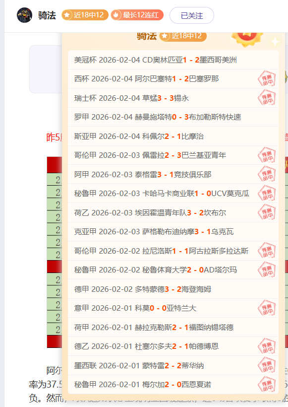 伊利亚拉门,重回皇社,重拾自信,奇异果体育平台,奇异果体育官方网站,奇异果体育登录入口,奇异果体育app下载