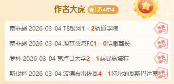 亨利遭蒙彼,利埃教头斥,对法甲赛事,奇异果体育平台,奇异果体育官方网站,奇异果体育登录入口,奇异果体育app下载