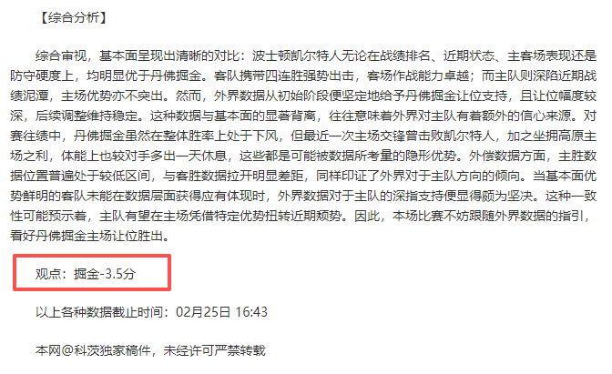 尤文球星伤,病缠身,路易斯至少,奇异果体育平台,奇异果体育官方网站,奇异果体育登录入口,奇异果体育app下载