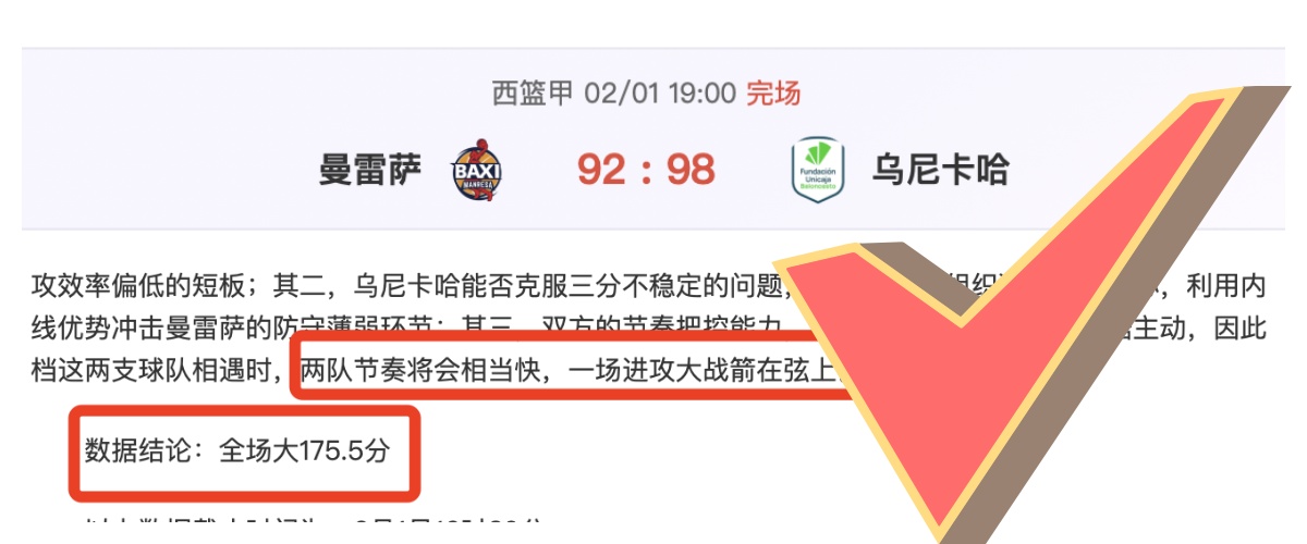 挪威欧预赛,遭苏格兰翻,哈兰德赛后,奇异果体育平台,奇异果体育官方网站,奇异果体育登录入口,奇异果体育app下载