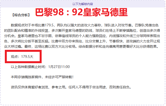 奇异果体育,资讯,奇异果体育平台,奇异果体育平台,奇异果体育官方网站,奇异果体育登录入口,奇异果体育app下载