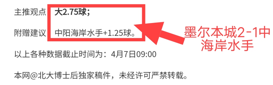澳职赛场奥,克兰,主场分析,奇异果体育平台,奇异果体育官方网站,奇异果体育登录入口,奇异果体育app下载
