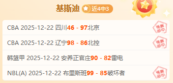 厦门环东文,首败,开局不顺顽,奇异果体育平台,奇异果体育官方网站,奇异果体育登录入口,奇异果体育app下载