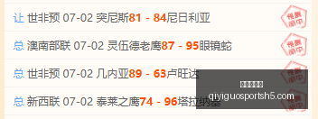 奇异果体育,奇异果体育官网,奇异果体育App,奇异果体育官网,奇异果体育App,奇异果体育直播,奇异果体育平台,奇异果体育入口