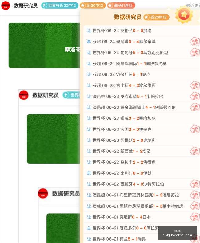 奇异果体育,奇异果体育官网,奇异果体育App,奇异果体育官网,奇异果体育App,奇异果体育直播,奇异果体育平台,奇异果体育入口
