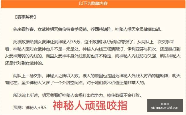 奇异果体育,奇异果体育官网,奇异果体育App,奇异果体育官网,奇异果体育App,奇异果体育直播,奇异果体育平台,奇异果体育入口