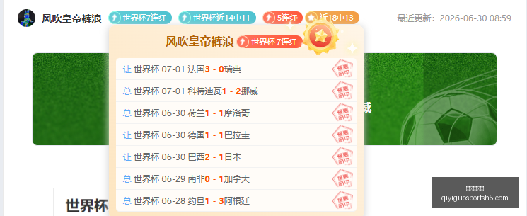 奇异果体育,奇异果体育官网,奇异果体育App,奇异果体育官网,奇异果体育App,奇异果体育直播,奇异果体育平台,奇异果体育入口