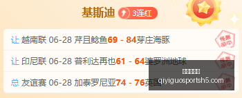 奇异果体育,奇异果体育官网,奇异果体育App,奇异果体育官网,奇异果体育App,奇异果体育直播,奇异果体育平台,奇异果体育入口