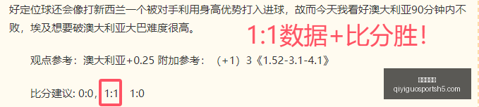 奇异果体育,官网数据冲,引发关注,奇异果体育官网,奇异果体育App,奇异果体育直播,奇异果体育平台,奇异果体育入口
