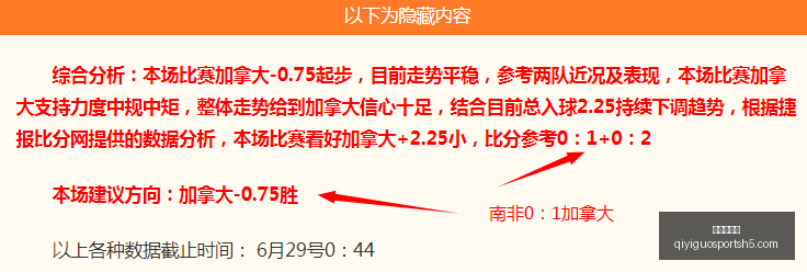 奇异果体育,奇异果体育官网,奇异果体育App,奇异果体育官网,奇异果体育App,奇异果体育直播,奇异果体育平台,奇异果体育入口