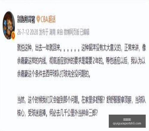 奇异果体育,奇异果体育官网,奇异果体育App,奇异果体育官网,奇异果体育App,奇异果体育直播,奇异果体育平台,奇异果体育入口