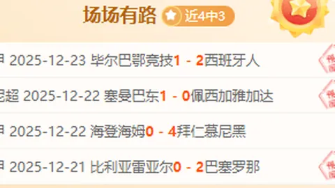 奇异果体育 产品 022654 q5g