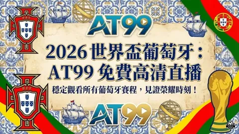 梅林壁画映衬下乌蛟腾飞，蛤塘野炊共度悠然自然时光