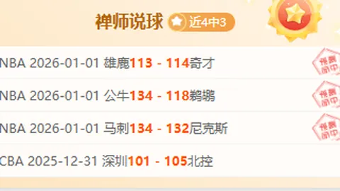 上海久事在CBA常规赛中击败天津先行者