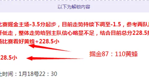 火箭耀眼表现，傑倫-格林成關鍵勝因——費舍爾高度評價