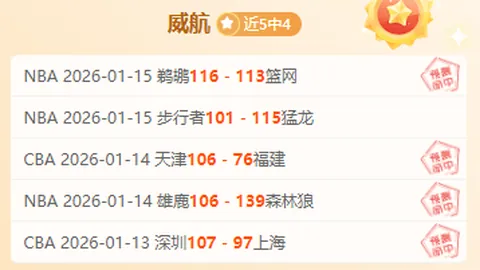 郭嘉璇家属沟通受阻，致函北京足协及国安，律师介入处理