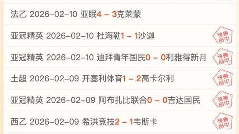 曼联争议再燃：阿莫林主帅言论引热议，球队最差之争升级