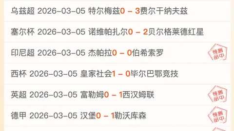 西班牙1-0绝胜瑞典，莫拉塔替补发挥制胜世预赛欧洲区第10轮