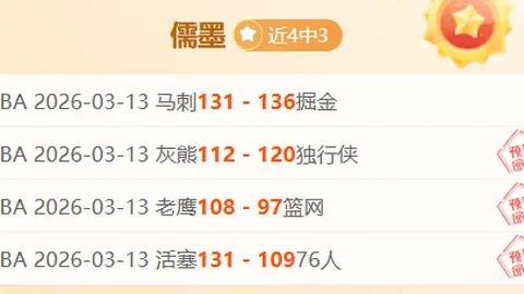 尤文官宣图多尔接任莫塔执教一职