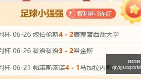 奇异果体育 074842 67