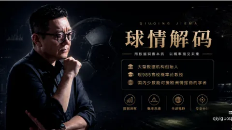 奇异果体育 074733