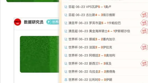 奇异果体育，奇异果体育App， 075005 1