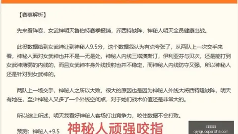奇异果体育 075742 9