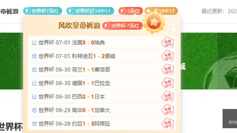 奇异果体育，奇异果体育入口， 074615