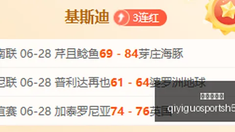 奇异果体育 080045