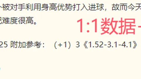 奇异果体育奇异果体育官网数据冲到080805引发关注